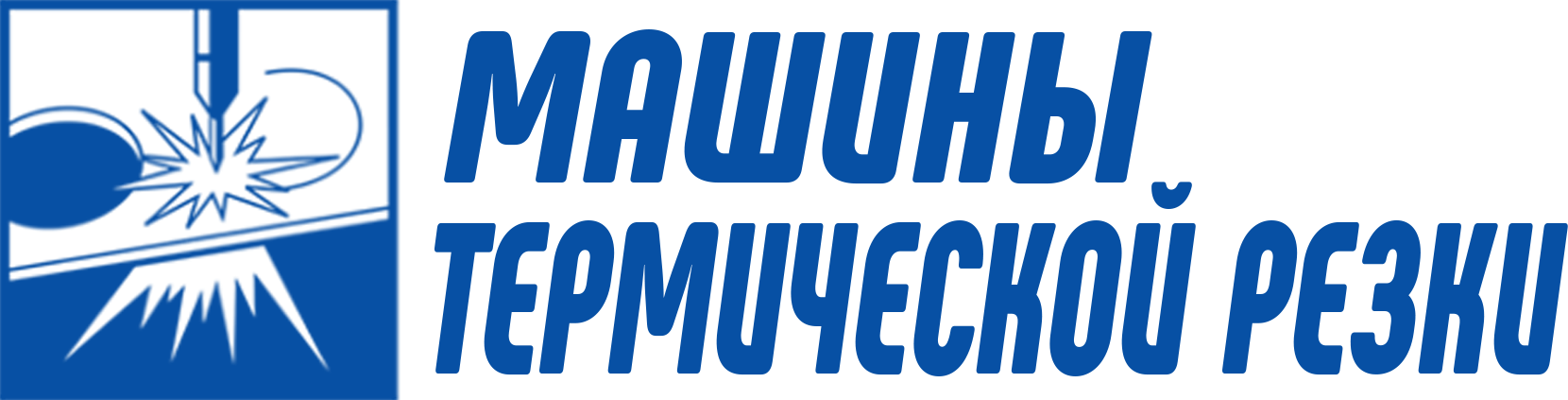 плазменный станок оса